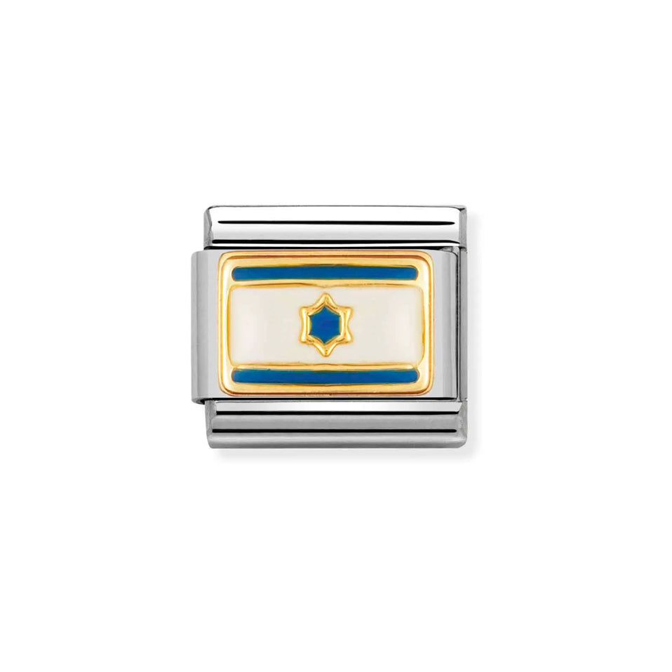 Nomination 030236/14 Composable Link Israel Flag