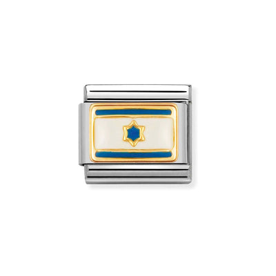 Nomination 030236/14 Composable Link Israel Flag